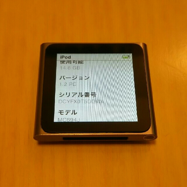 iPod nano 第6世代 16GB パープル Apple