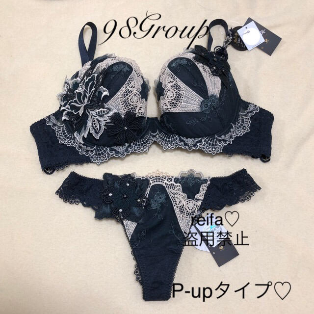 Wacoal(ワコール)のあずみん様専用♡ その他のその他(その他)の商品写真