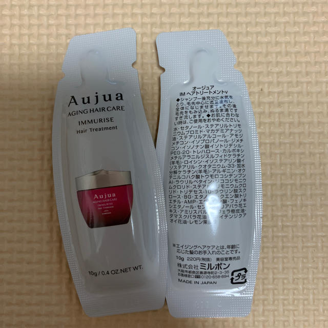 Aujua(オージュア)のAujua シャンプー&トリートメント コスメ/美容のキット/セット(サンプル/トライアルキット)の商品写真