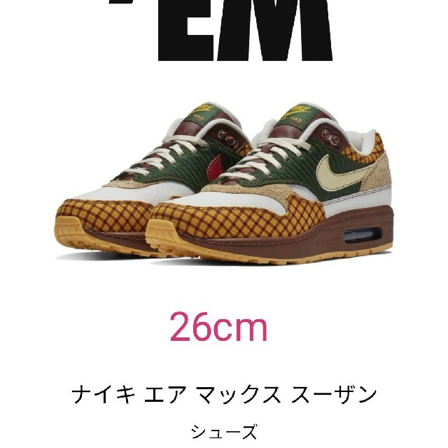 ナイキ　エアマックス　スーザン　NIKE