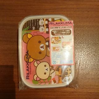 サンエックス(サンエックス)のリラックマ入れ子型ランチボックスSMLサイズ3個セット(弁当用品)