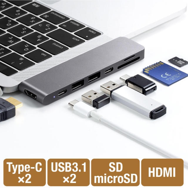 USB Type-Cハブ MacBook Pro 専用品 スマホ/家電/カメラのPC/タブレット(PC周辺機器)の商品写真