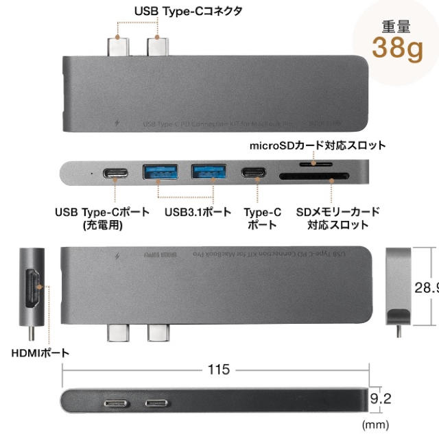 USB Type-Cハブ MacBook Pro 専用品 スマホ/家電/カメラのPC/タブレット(PC周辺機器)の商品写真