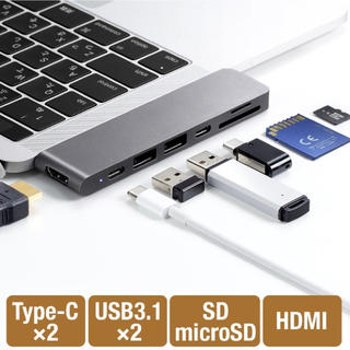 USB Type-Cハブ MacBook Pro 専用品(PC周辺機器)