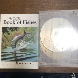 Victor サカナクション 魚図鑑 Cd Blu Rayの通販 By はるの S Shop ビクターならラクマ Victor サカナクション 魚図鑑 Cd Blu Rayの通販 By はるの S Shop ビクターならラクマ
