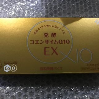 コエンザイムQ10EX(その他)