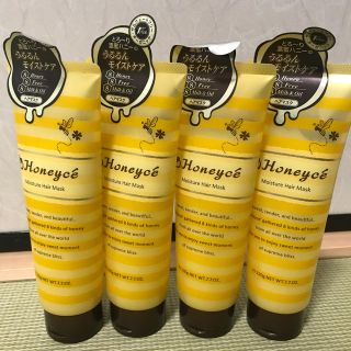 ハニーチェ(Honeyce')のハニーチェ モイスチャーヘアマスクY 220g 新品4個(トリートメント)