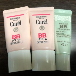 キュレル(Curel)のbbクリーム三点セット(中古)(BBクリーム)