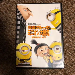 ミニオン(ミニオン)のミニオン DVD(キッズ/ファミリー)