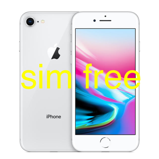 iphone8 simフリー 64g シルバー