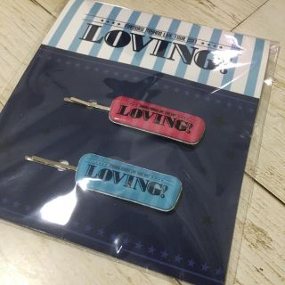 宮野真守 loving ヘアピン 非売品 未開封(その他)