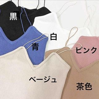 ディーホリック(dholic)の専用ページ(キャミソール)