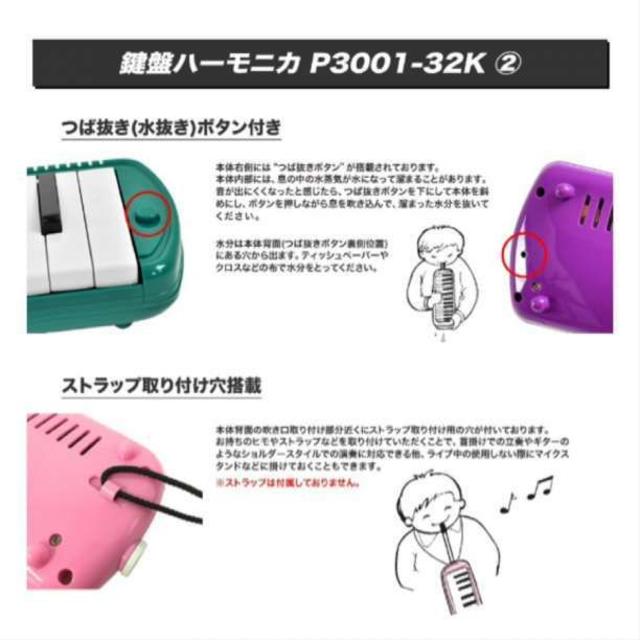 鍵盤ハーモニカ　 サクラ 　ピアニカ　メロディーピアノ　ケース付き 楽器の鍵盤楽器(その他)の商品写真