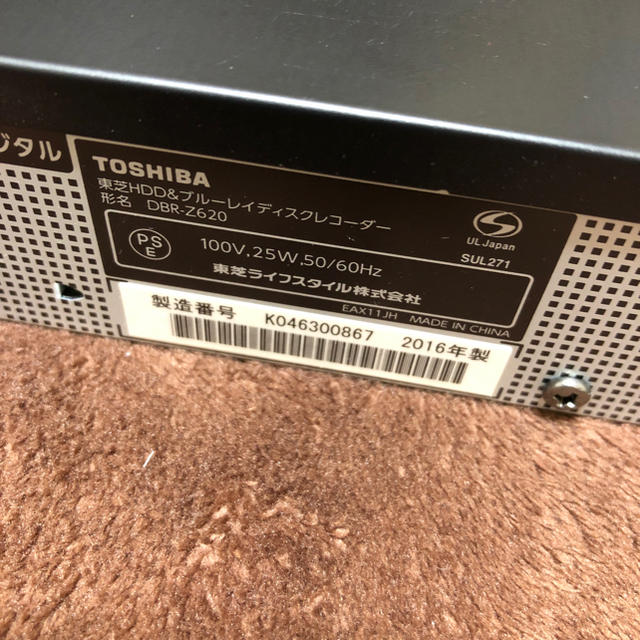 東芝(トウシバ)の東芝 TOSHIBA ブルーレイレコーダー DBR-Z620 スマホ/家電/カメラのテレビ/映像機器(ブルーレイレコーダー)の商品写真