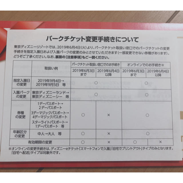 ブランドおしゃれ きゅんたっきゅん様 専用 ディズニーチケット2枚 超目玉アイテム Www Globaldentalcentre Org ブランドおしゃれ きゅんたっきゅん様 専用 ディズニーチケット2枚 超目玉アイテム Www Globaldentalcentre Org