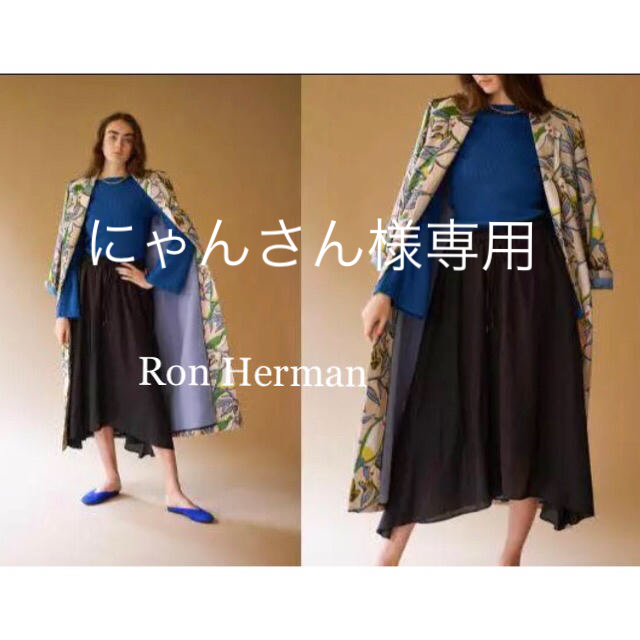 Ron Herman(ロンハーマン)の‼️専用‼️美品⭐️Ron Herman ロンハーマン フレアスカート ブラック レディースのスカート(ひざ丈スカート)の商品写真