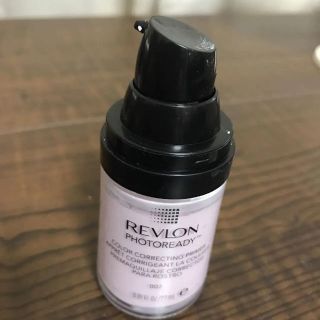 レブロン(REVLON)の陶器肌に！レブロンフォトプライマーラベンダー(コントロールカラー)