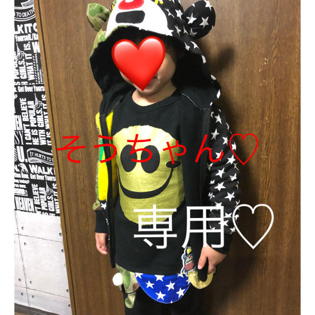 JAM(ジャム)のそうちゃん♡専用♡ キッズ/ベビー/マタニティのキッズ服男の子用(90cm~)(ニット)の商品写真