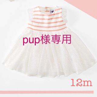 プチバトー(PETIT BATEAU)のpup様専用 2点おまとめ(ワンピース)