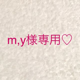 ミシャ(MISSHA)のm,y様専用♡(ファンデーション)