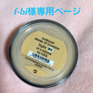 ベアミネラル(bareMinerals)のf-bi様 専用ページ(その他)