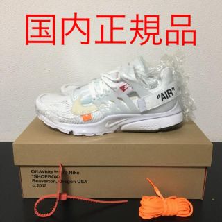 ナイキ(NIKE)のoff white nike presto 27cm エアプレスト(スニーカー)