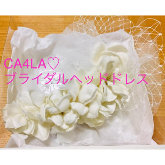 CA4LA(カシラ)のCA4LA♡ヘッドドレス ハンドメイドのウェディング(ヘッドドレス/ドレス)の商品写真