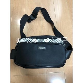 バーバリーブラックレーベル(BURBERRY BLACK LABEL)のすーたろーさん専用 ショルダーバッグ バーバリーブラックレーベル(ショルダーバッグ)