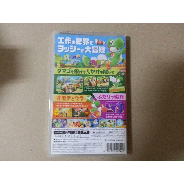 新品未開封 ヨッシークラフトワールド CVRhT7NHb5 - storybookwines.com