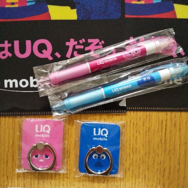 Au Uqモバイル 非売品ノベルティ 10点 ガチャピン ムックの通販 By Chatan エーユーならラクマ Au Uqモバイル 非売品ノベルティ 10点 ガチャピン ムックの通販 By Chatan エーユーならラクマ