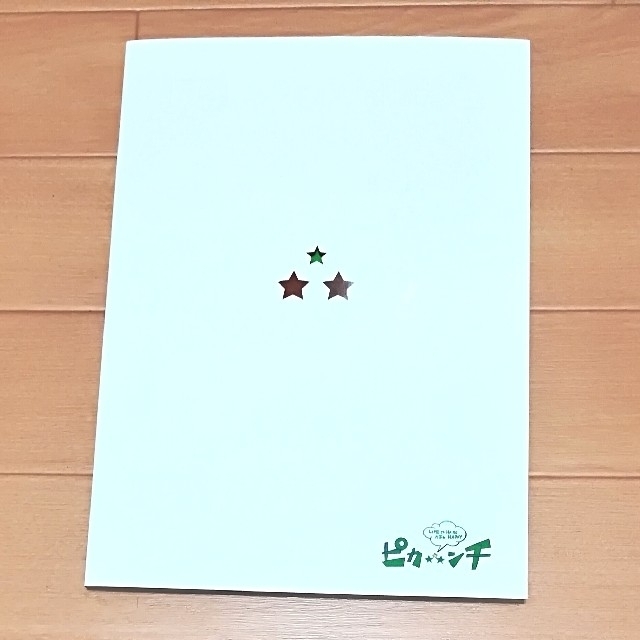 嵐 - 嵐 ピカンチ ハーフ パンフレットの通販 by なつき's shop 嵐 - 嵐 ピカンチ ハーフ パンフレットの通販 by なつき's shop