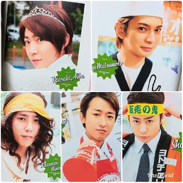嵐 - 嵐 ピカンチ ハーフ パンフレットの通販 by なつき's shop 嵐 - 嵐 ピカンチ ハーフ パンフレットの通販 by なつき's shop