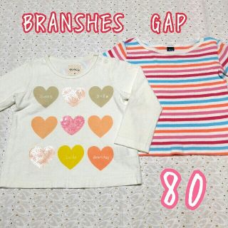 ベビーギャップ(babyGAP)の杏様専用 ☆ サイズ80 ロンT 2枚セット ☆(Ｔシャツ)