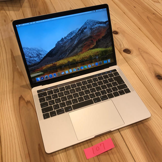 Mac (Apple) - 付属品完備 美品 MacBook pro 2017 touchbar搭載