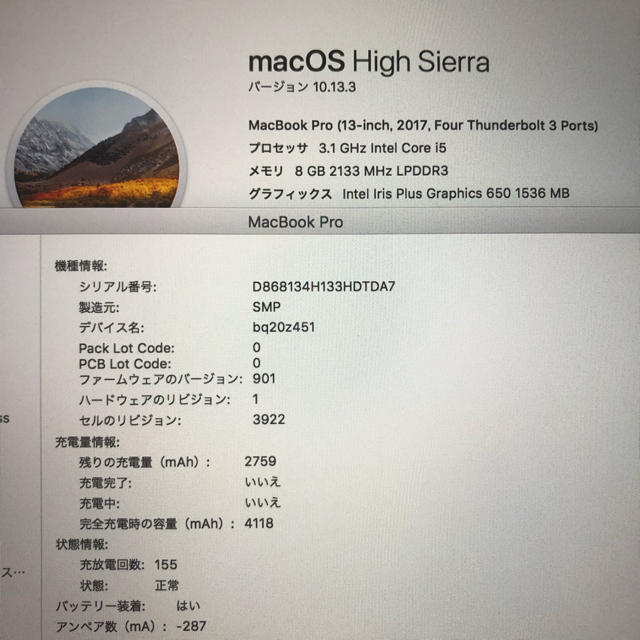 Mac MacBook pro 2017 touchbar搭載の通販 by だいぷ's shop｜マックならラクマ (Apple) - 付属品完備 美品 格安豊富な