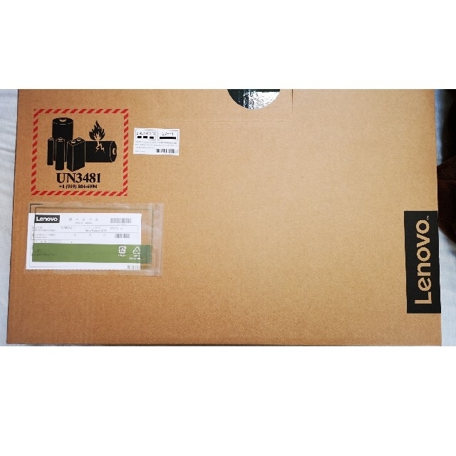 Lenovo IdeaPad 330 Core i7 8GB 1TB+16GB