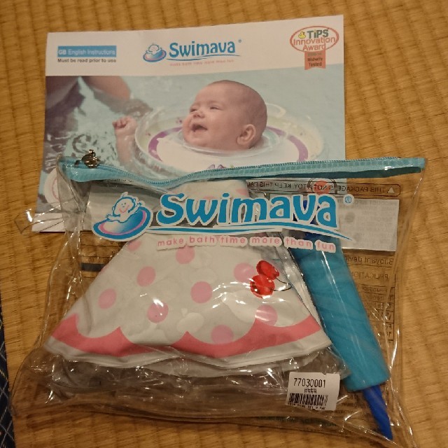 スイマーバ　Miiz さま専用 キッズ/ベビー/マタニティのおもちゃ(お風呂のおもちゃ)の商品写真