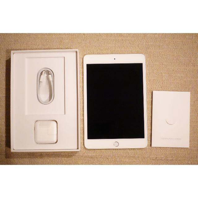 iPad mini 4 64GB Wi-Fiモデル シルバー www.krzysztofbialy.com