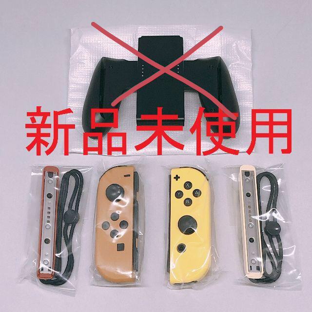 新品 ジョイコン ピカチュウ イーブイ joy-con(L)(R)