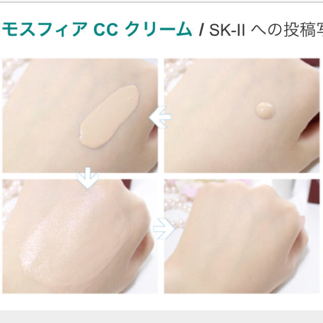 SK-II - SK-II CCクリームの通販 by Dressy mimi🎀｜エスケーツーなら