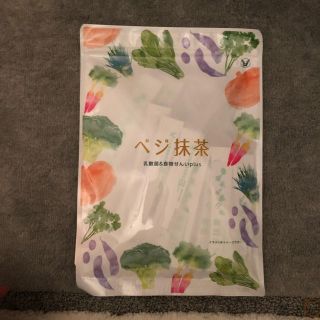 タイショウセイヤク(大正製薬)のベジ抹茶(青汁/ケール加工食品)