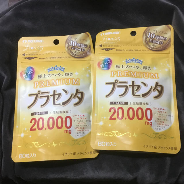 Maruman(マルマン)のプラセンタ 20,000mg  食品/飲料/酒の健康食品(その他)の商品写真