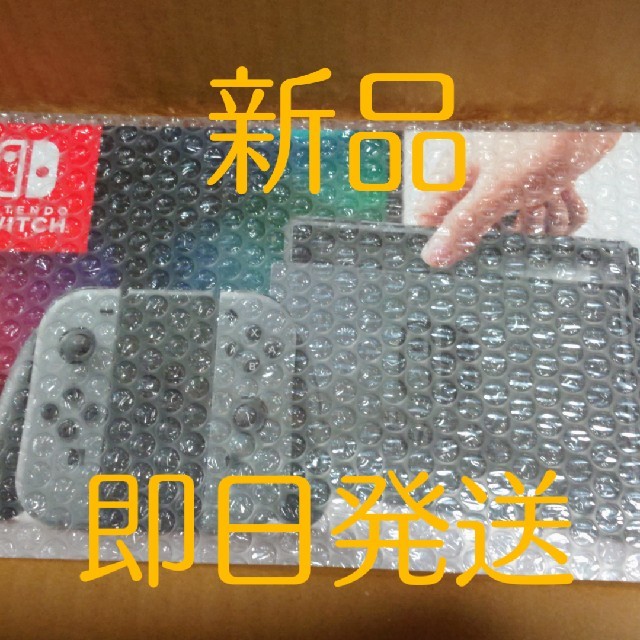 任天堂 Switch スイッチ 本体 グレー