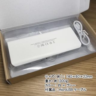 アングリッド(Ungrid)のモバイルバッテリー(バッテリー/充電器)