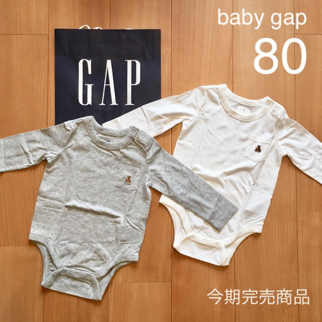 babyGAP(ベビーギャップ)のちゅんげ様専用 キッズ/ベビー/マタニティのベビー服(~85cm)(ロンパース)の商品写真