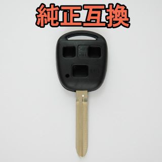 (^_^)v　トヨタ車用 キー レスブランクキー ３ボタン ビス付き(セキュリティ)