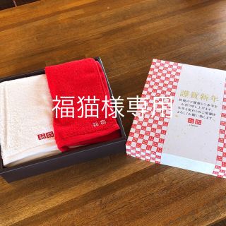 ユニクロ(UNIQLO)の専用です【新品未使用】ユニクロノベルティタオル(タオル/バス用品)