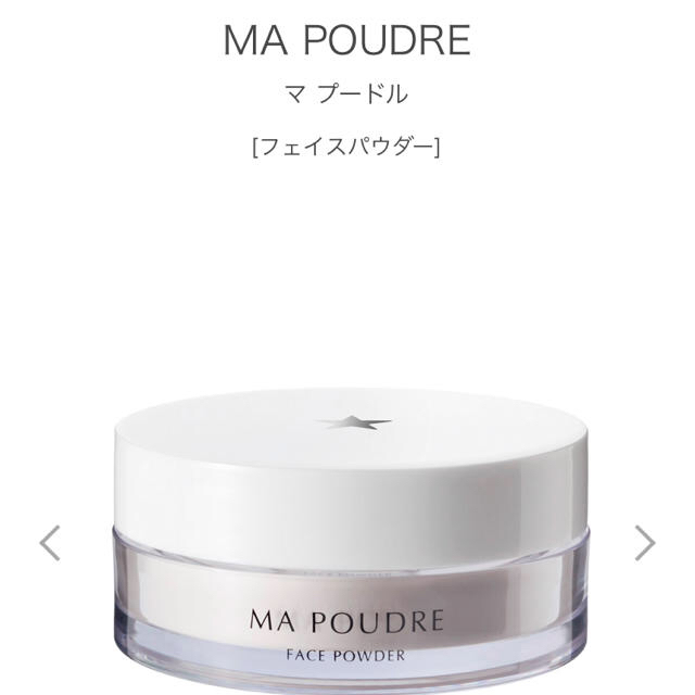 MA POUDRE マ プードル  フェイスパウダー