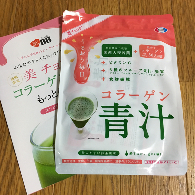 Eisai(エーザイ)のEisai 美チョコラ コラーゲン青汁 食品/飲料/酒の健康食品(青汁/ケール加工食品)の商品写真