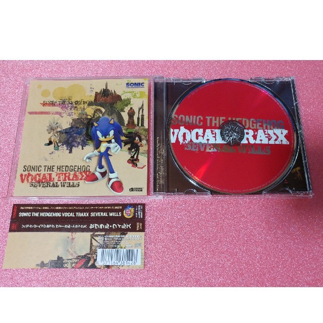 SEGA(セガ)のソニックザヘッジホッグ ヴォーカルトラックス セブラルウィルス(中古)  エンタメ/ホビーのCD(ゲーム音楽)の商品写真